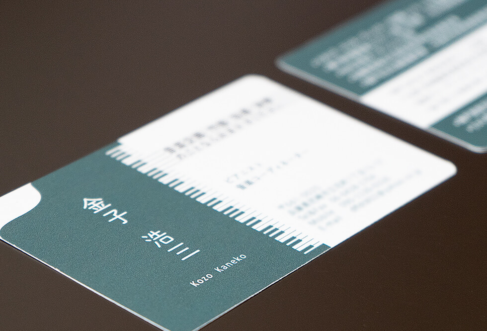 金子浩三さん名刺斜めから