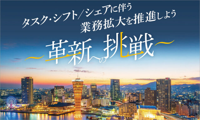 第38回日本診療放射線技師会学術大会