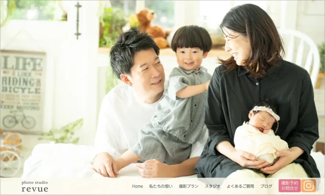 スタジオレヴューサムネイル